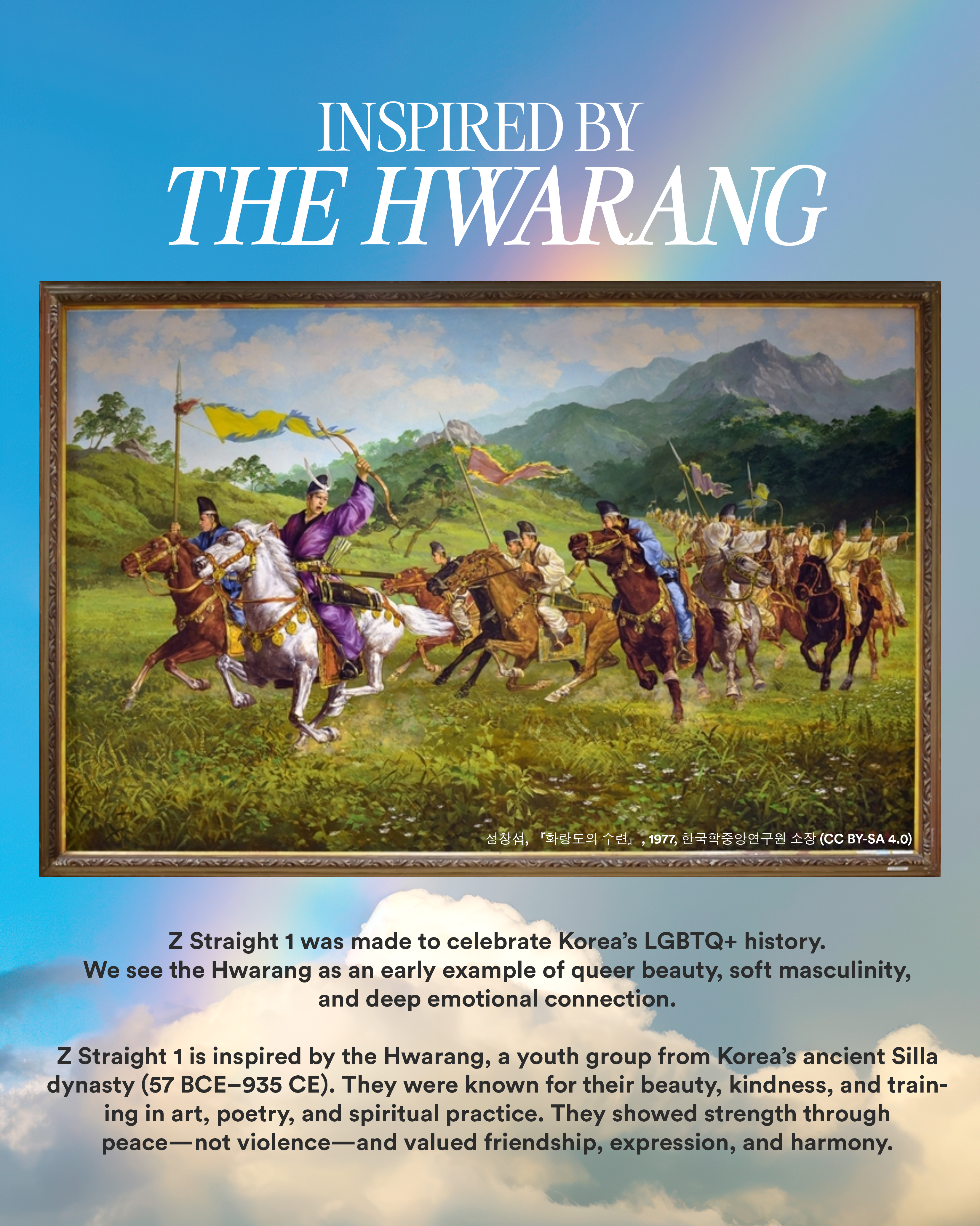 Z STRAIGHT 1 (Charity Project) - lv1 studio